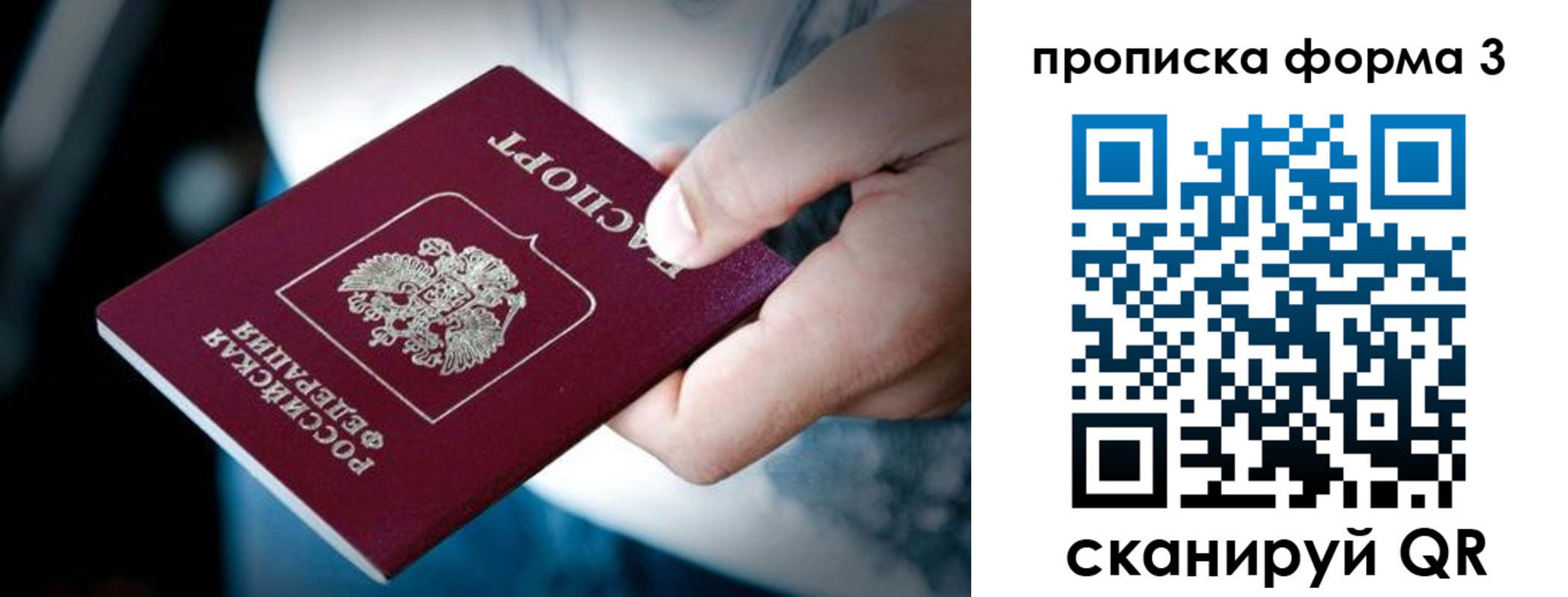 временная регистрация адрес в Гремячинске