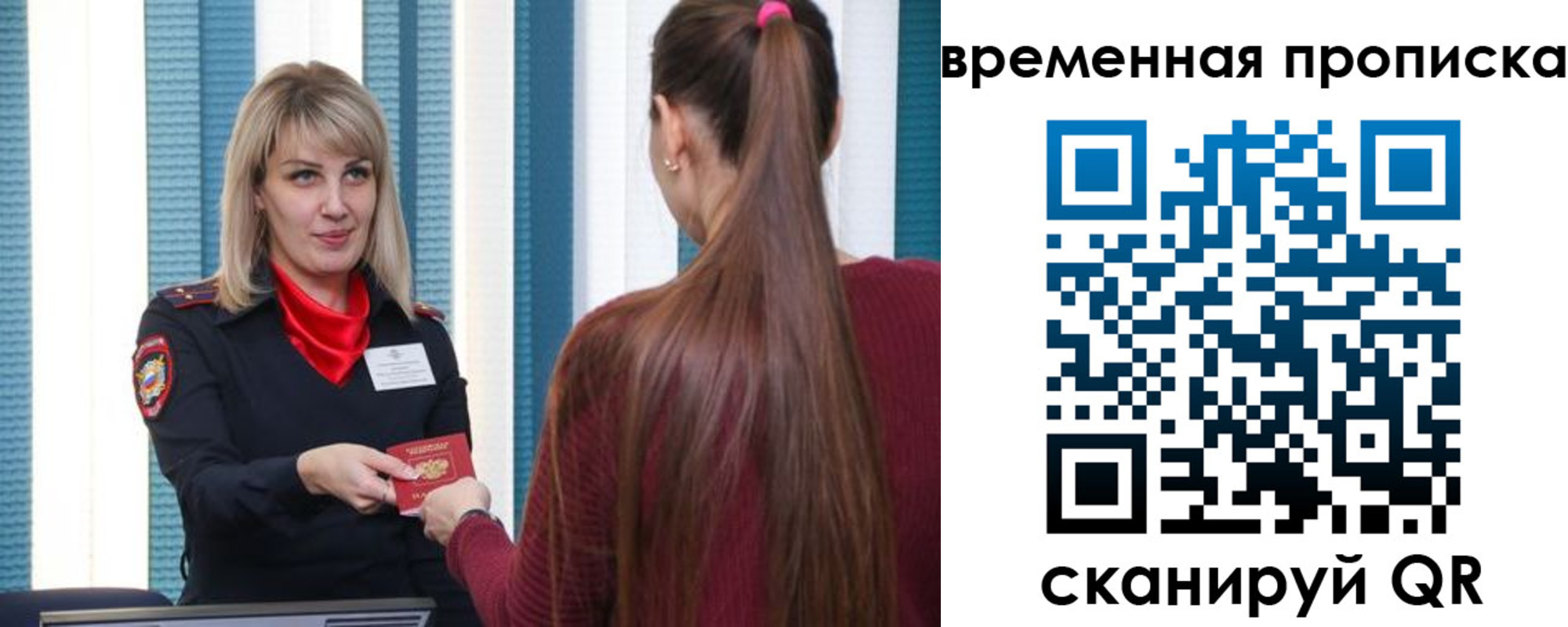 найти адрес прописки в Гремячинске