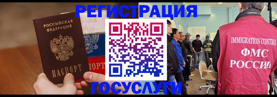 регистрация для дет. сада в Гремячинске